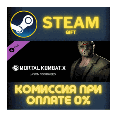 Mortal Kombat X Jason Voorhees and Horror Skins Pack ПК