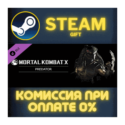 ✅Mortal Kombat X Mortal Kombat X Predator and PredatorP