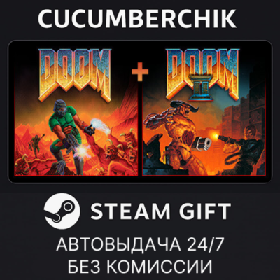 DOOM + DOOM II✅STEAM GIFT AUTO✅RU+МИР