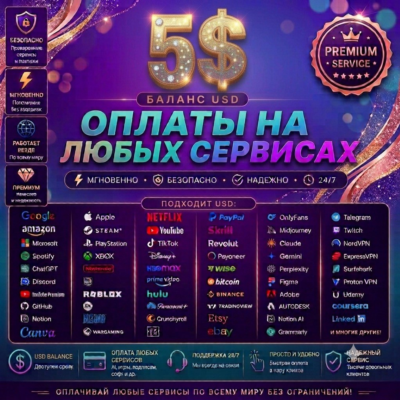 Карта США на 5$🌎Премиум-доступ: TikTok, Fiverr, Googl