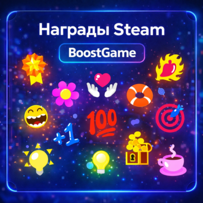 ・Награды Steam - Steam Awards・