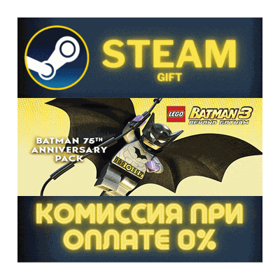 LEGO Batman 3 Beyond Gotham DLC Batman 75th Anniversary
