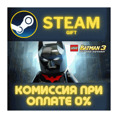 LEGO Batman 3 Beyond Gotham DLC Batman of the Future Ch