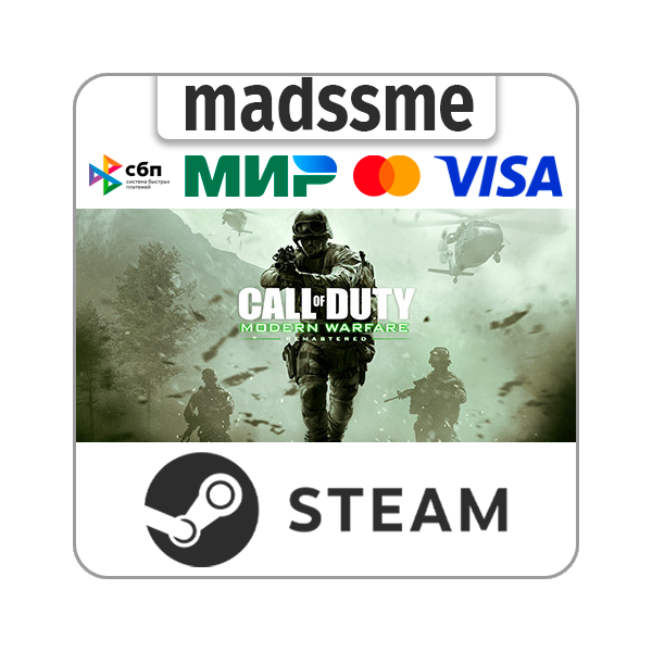 Call of Duty: Modern Warfare Remastered (2017) * STEAM