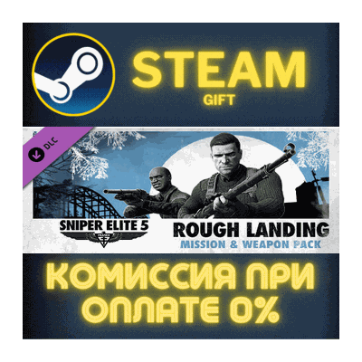 Sniper Elite 5 Rough Landing Mission and Weapon Pack ПК