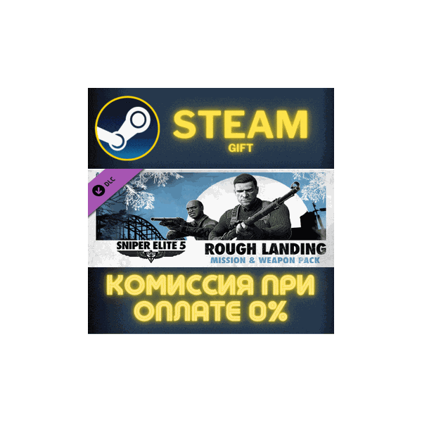 Sniper Elite 5 Rough Landing Mission and Weapon Pack ПК