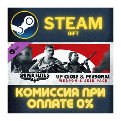 Sniper Elite 5 Up Close and Personal Weapon and Skin Pa