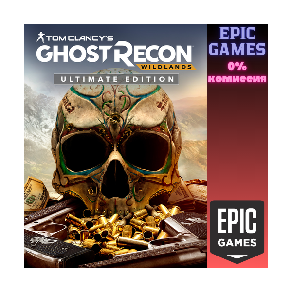 Tom Clancys Ghost Recon Wildlands Ultimate Edition ПК