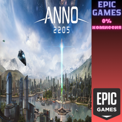 Anno 2205 — Standard Edition ПК EPIC GAMES EGS PC ЭПИК ГЕЙМС ЕГС