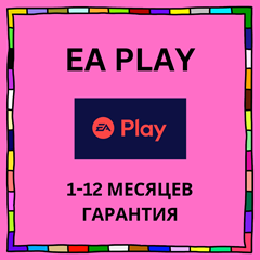 🏅Подписка EA PLAY/EA ПЛЕЙ 1-12 месяцев Турция