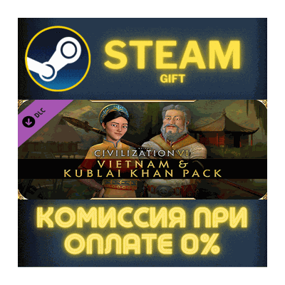 Civilization VI – Vietnam & Kublai Khan Pack СТИМ ПК