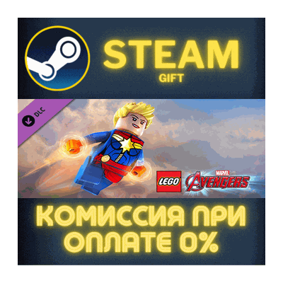 LEGO MARVELs Avengers DLC Classic Captain Marvel Pack