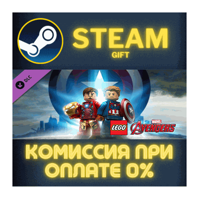 LEGO MARVELs Avengers DLC Marvels Captain America Civil