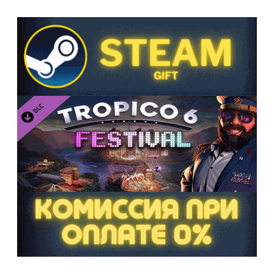 Tropico 6 - Festival СТИМ ПК ГИФТ АВТОДОСТАВКА ПОДАРОКА