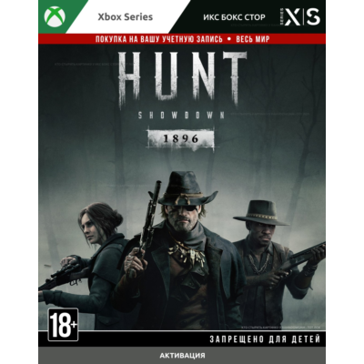 Hunt: Showdown 1896 (XBOX) 🚀