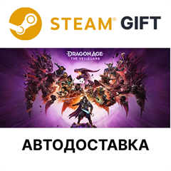 ✅«Dragon Age: На страже Завесы» — издание Deluxe🎁Steam