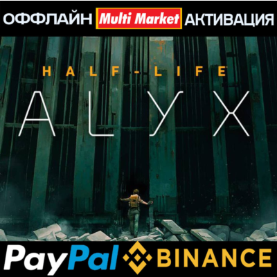 Half-Life: Alyx STEAM 🅿️ 𝗣𝐀𝐘𝗣𝐀𝐋