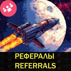 To The Moon bot! 🚀Telegram рефералы