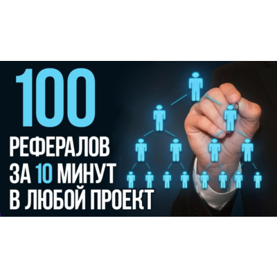 🧊Рефералы на проект Ton Kombat Bot дешево быстро