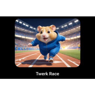 🐹🔑 Twerk Race | КОДЫ НА КЛЮЧИ ДЛЯ HAMSTER KOMBAT
