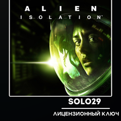 ALIEN: ISOLATION🔑STEAM КЛЮЧ/ВСЕ СТРАНЫ