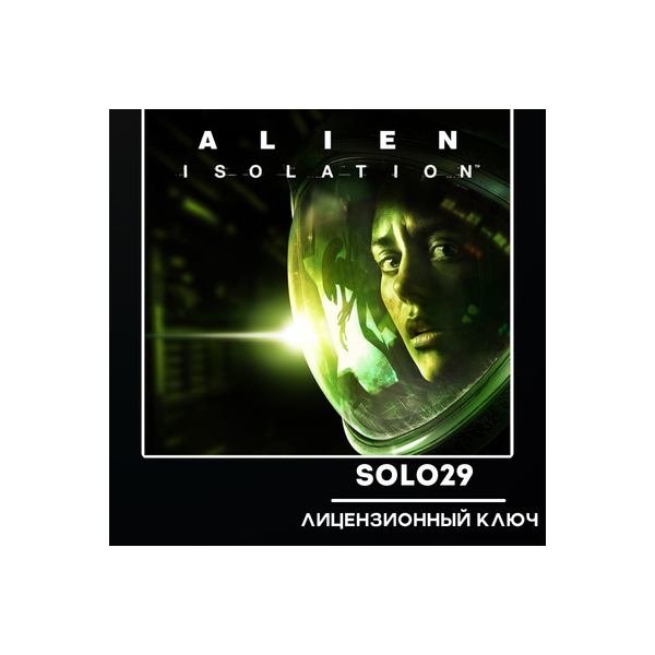 Alien: Isolation (Выбор издания) | Steam Ключ [РФ + МИР]