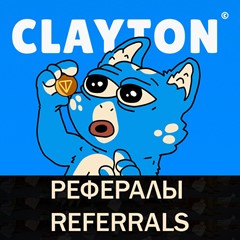 🔷Clayton Game Telegram bot рефералы