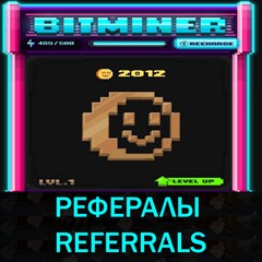 🤖BITMINER bot Telegram рефералы