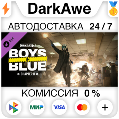 PAYDAY 3:  Chapter 2 - Boys in Blue DLC STEAM ⚡️АВТО