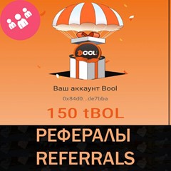 🚀BOOL BOT Telegram рефералы