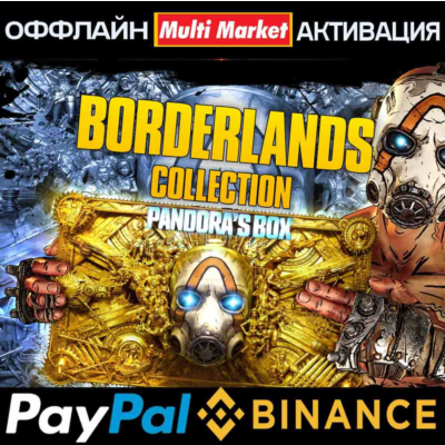 Borderlands Collection: Pandora´s Box STEAM 🅿️ 𝗣𝐀𝐘𝗣𝐀𝐋