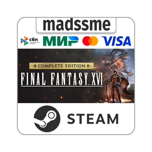 FINAL FANTASY XVI COMPLETE EDITION * СНГ/TR/AR * STEAM