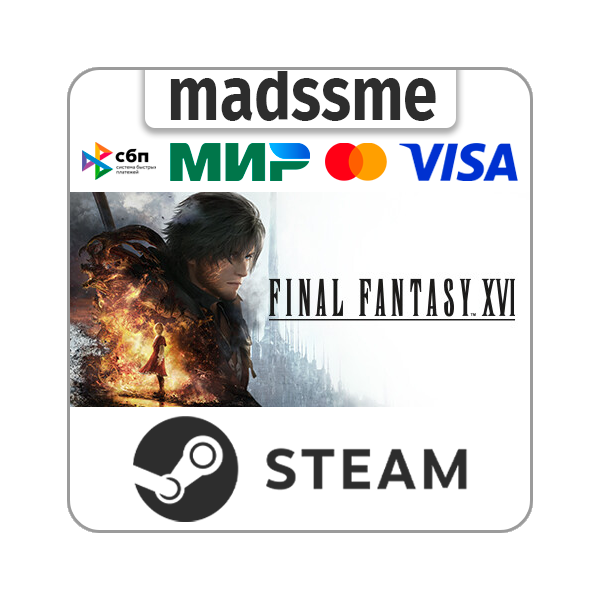 FINAL FANTASY XVI * СНГ/TR/AR * STEAM АВТОДОСТАВКА