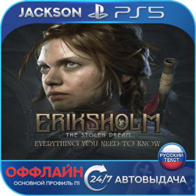 Eriksholm: The Stolen Dream (PS5) RUS | Оффлайн⭕️