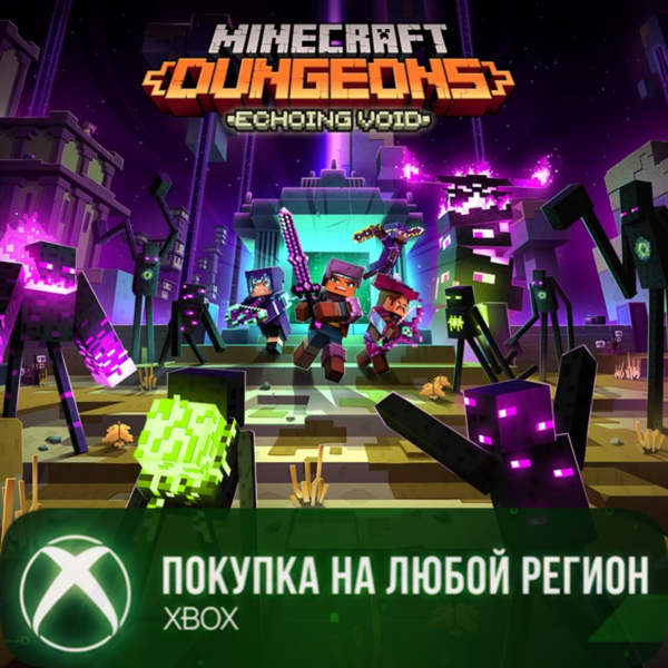 Minecraft Dungeons: Эхо пустоты XBOX На Любой Регион