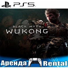 🎮Black Myth: Wukong (PS5/RUS) Аренда 🔰