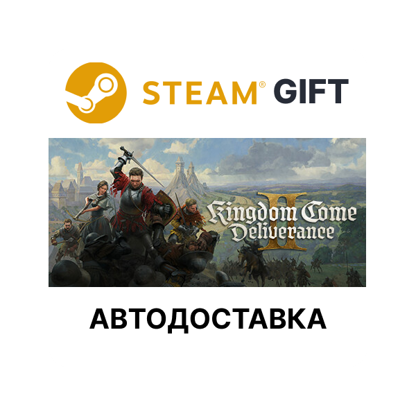 Kingdom Come: Deliverance II Steam + Выбор АВТО