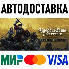 Kingdom Come: Deliverance II Gold Edition * СНГ/TR/AR