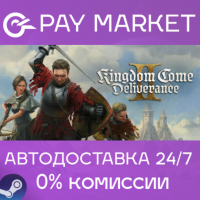 ⚡Kingdom Come: Deliverance II | АВТО Steam Украина/Китай/Индия