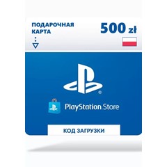 Пополнение кошелька Playstation Store Польша 500zl (PSN