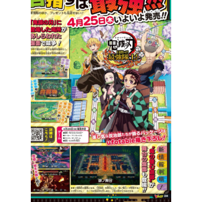 Demon Slayer Sweep the Board!+DLC Аккаунт Steam 🌎PC