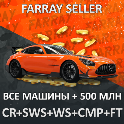 FH5 • ВСЕ МАШИНЫ + 500.000.000:КРЕДИТЫ+SUPER WHEELSPIN+АВТОТАЛАНТЫ+FORZATHON FORZA