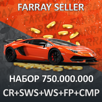 FH5 • 750.000.000: КРЕДИТЫ CR + SUPER WHEELSPIN + WS + АВТОТАЛАНТЫ + FORZATHON FORZA