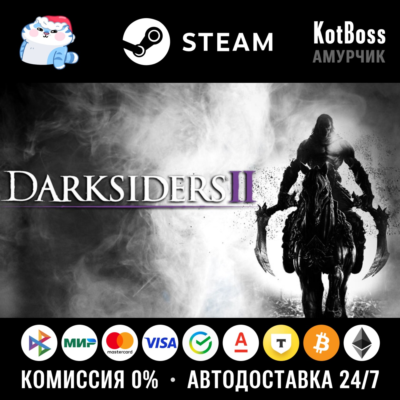 🔑 Россия + СНГ | Darksiders 2 (2012): Standard Edition / II | Ключ | Steam