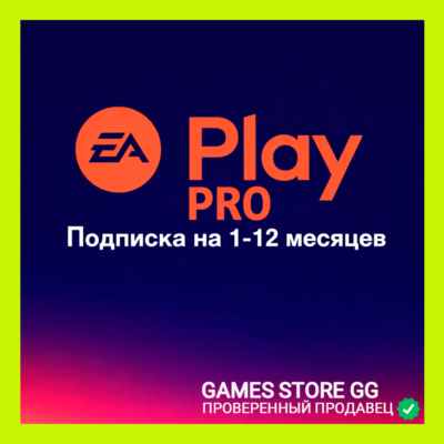 🔴EA PLAY | EA PLAY PRO • ПОДПИСКА 1-12 МЕСЯЦЕВ для ПК