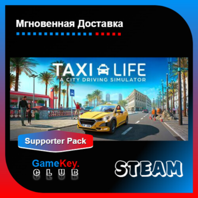 Taxi Life: A City Driving Simulator Supporter Pack+VIP