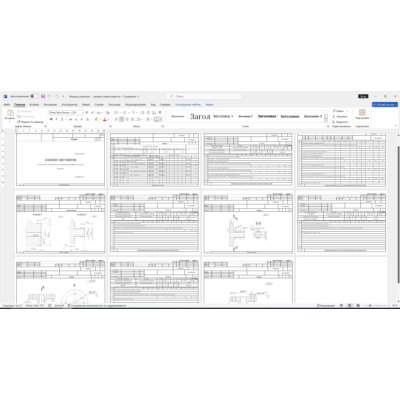 Маршрутные, операционные карты, карты эскизов фланец