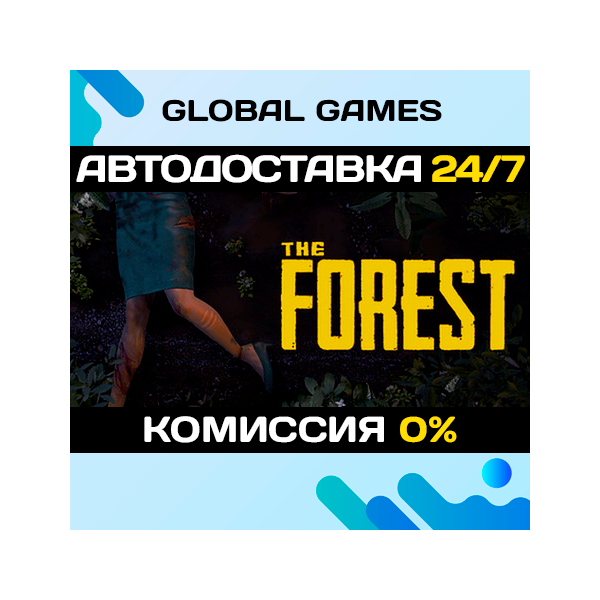 The Forest STEAM GIFT АВТОДОСТАВКА 0%