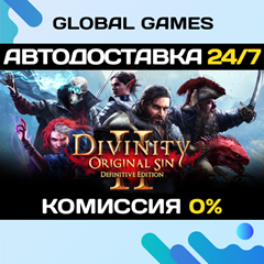 Divinity: Original Sin 2 STEAM 🚀АВТОДОСТАВКА💳0%