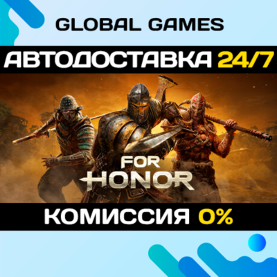 FOR HONOR™ STEAM GIFT 🚀АВТОДОСТАВКА💳0%